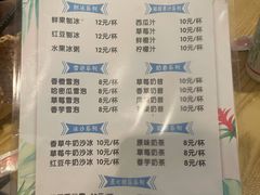 -古真记钵钵鸡(老公园店)