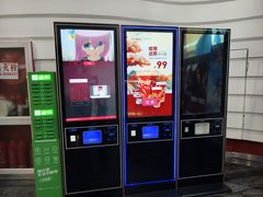 -首都电影院(金融街店 杜比全景声)