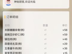 -清华大学-观畴园餐厅