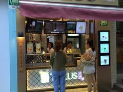 门面-TPLUS茶家(淮海店)