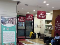 -雅悦齿科(顾村公园店)