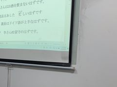 -华兴日语学校(总校)