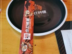 -小红烤翅(傅厚岗店)