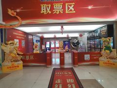 -南宁时代电影大世界(CGS激光中国巨幕)