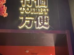 -啤仕多·啤客国潮跳舞BAR(保俶路店)