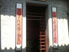 -黄埔古港