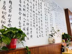 -牛马行牛肉饸饹铺(长春总店)