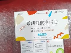 -苏州大学理想眼科医院