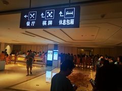 -东吴水韵(吴中店)