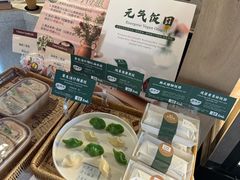 -德南面包房(尚都店)