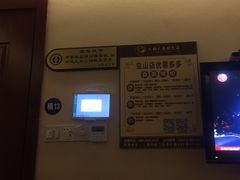 -大桶大足浴(宝山店)