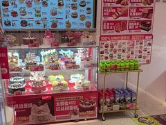 -味多美蛋糕(双合地铁店)