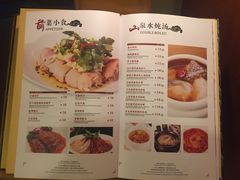 -粤财皇冠假日酒店·彩华轩中餐厅