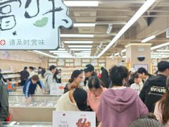 -茶颜悦色(嘉顿一楼吉时赏味游园会店)