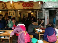 -岗上渣渣老火锅(两路口店)