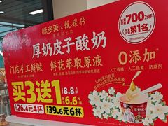 -味多美蛋糕(安定门店)