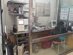 -宠福鑫康馨动物医院·骨科·眼科
