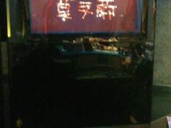 -堂会·KTV·自助餐·团建聚会(天河店)