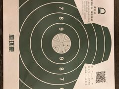 -真枪会射击俱乐部(河西中央公园店)