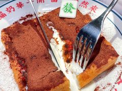 -文通冰室(北京路店)
