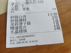 -砂锅居(西四店)