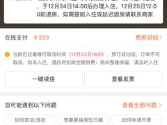 -南京凯铂精品酒店
