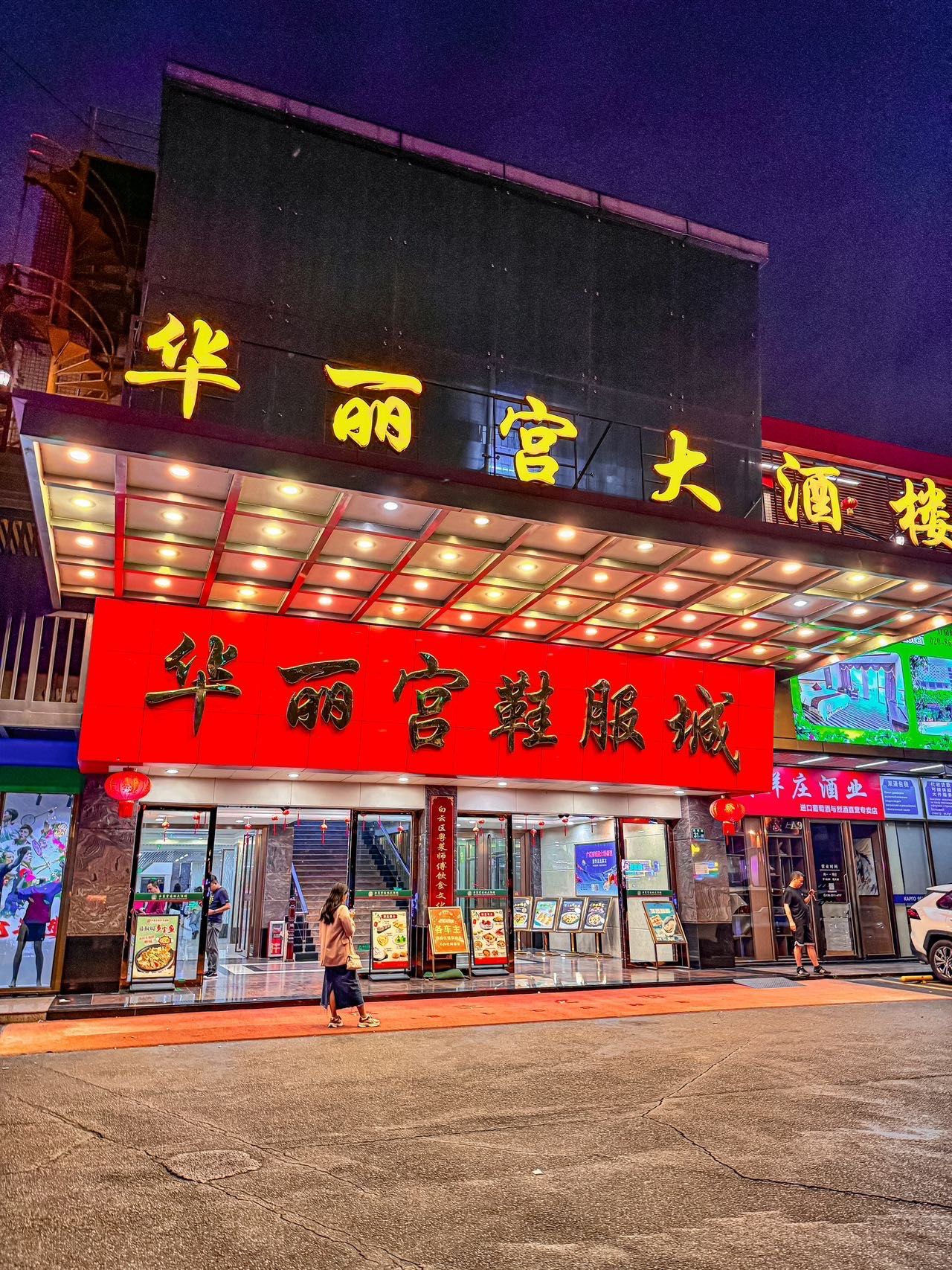 老广都爱吃的园林老字号餐厅