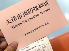 -河西区陈塘庄街社区卫生服务中心