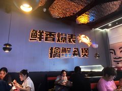 -胖哥俩肉蟹煲(湛江印象汇店)