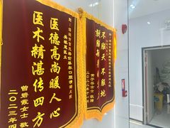-深圳富茂格伦菲尔口腔门诊部(龙华清湖总院)