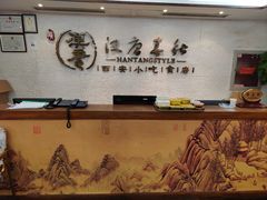 -汉唐宴长安食府