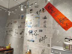 -蓉城西二道无名冒菜(西二道街店)