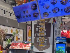 -鲜芋仙(南开大悦城店)