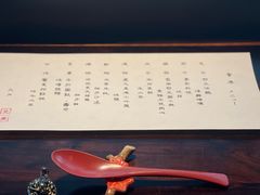 -元熹会席料理