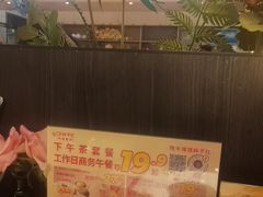 -杯子红牛排(创意产业园店)