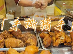 -天添手撕猪手(德政中路店)