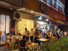 -筒骨麻辣烫(永同昌公寓胜明花园店)