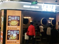 白斩鸡-泰煌鸡·上海白斩鸡·鸡汤面(万航店)