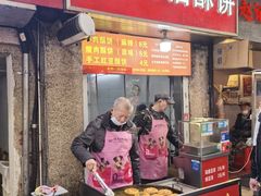 -涂记油酥饼(江汉三路店)
