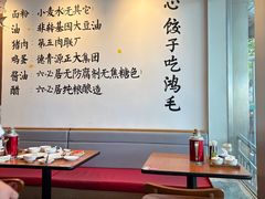 -鸿毛饺子(紫竹桥店)