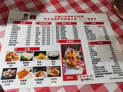 -老佛爷正宗铜炉蛙锅(五道口店)