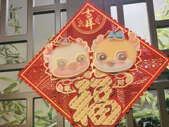 -徽州小镇(高新店)
