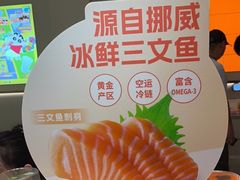 -争鲜回转寿司(东方银座店)