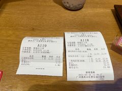 -盛香亭热卤(永旺梦乐城店)