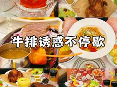 -斗牛士牛排餐厅(嘉里汇店)