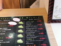 -鎌倉茶々(本店)