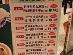 -北园酒家(小北路店)
