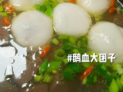 -金典银峰老鹅馆·昆山菜(亭林公园店)