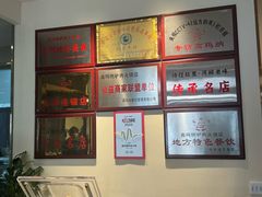 -高玛纳驴肉火烧(一世界店)
