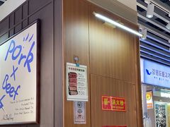 -安又胖韩国烤肉(泰达永旺店)